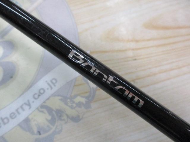 バンタム 265L｜＠ベリーネット 日本最大新品中古釣具WEBショップ