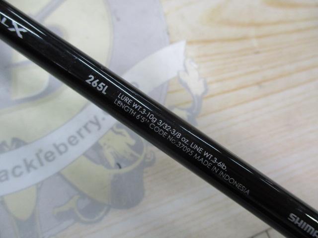 バンタム 265L｜＠ベリーネット 日本最大新品中古釣具WEBショップ