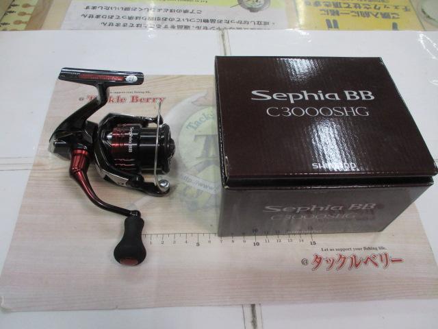 22セフィアBB C3000SHG