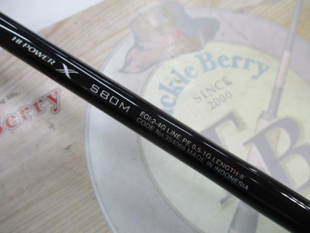 22セフィアBB S80M｜＠ベリーネット 日本最大新品中古釣具WEBショップ