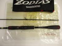 20ゾディアス 268ML-2