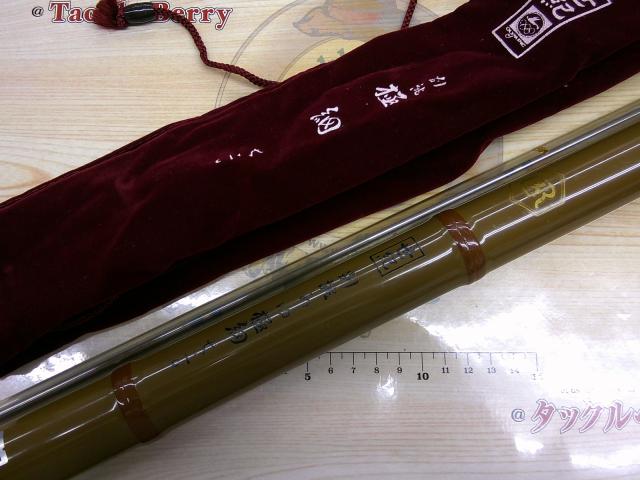 世紀別誂アユ極細720