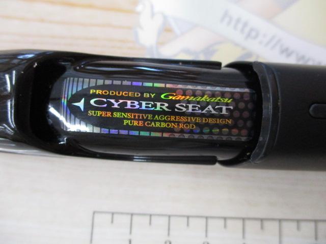 がま磯デニオス 1.25-50