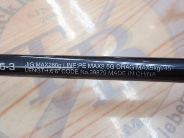 20ゲームタイプスローJ B66-3