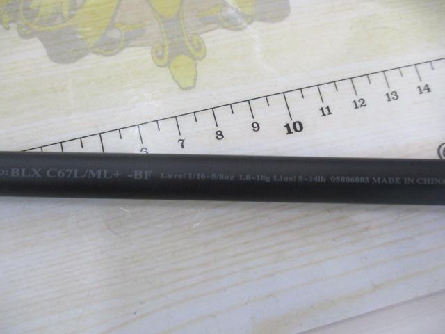 ブラックレーベル C67L/ML+ -BF