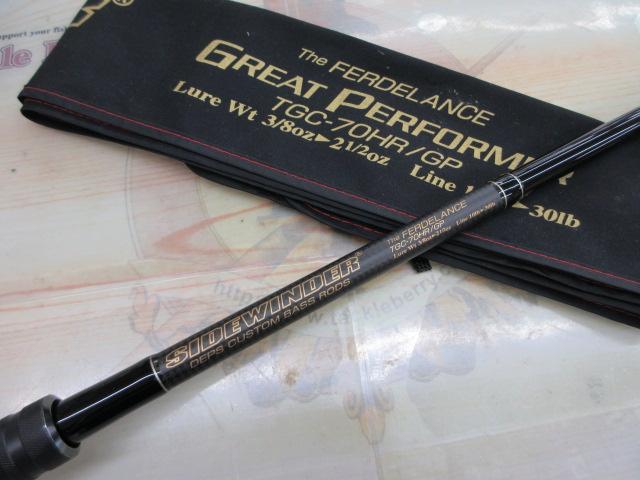 サイドワインダーグレートパフォーマーTGC-70HR/GP