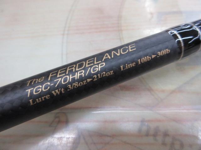 サイドワインダーグレートパフォーマーTGC-70HR/GP