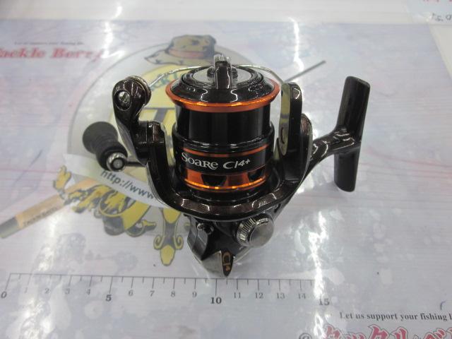 10ソアレCI4 C2000PGS