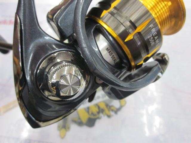 15フリームス 2508