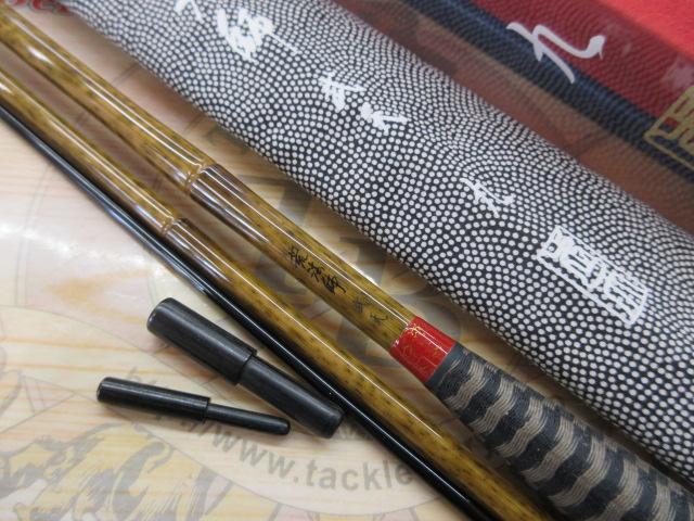 荒法師 武天 9・K