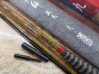 荒法師 武天 9・K