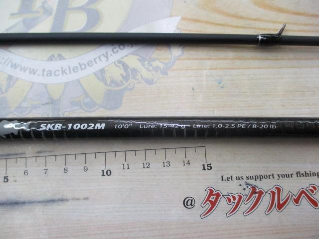 スカイロード SKR-1002M