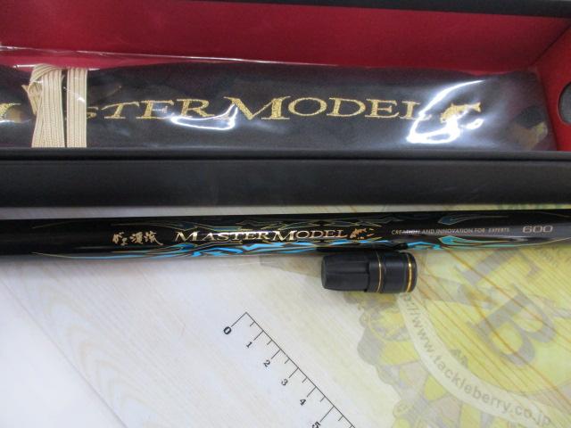 がま渓流マスターモデル 600