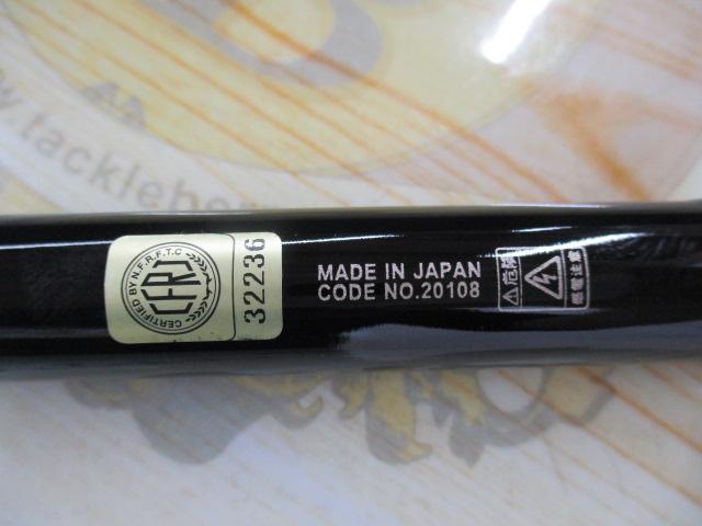 がま渓流マスターモデル 600