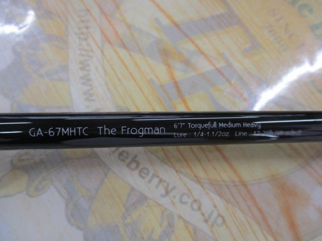 グラディエーターアンチ GA-67MH-TC フロッグマン