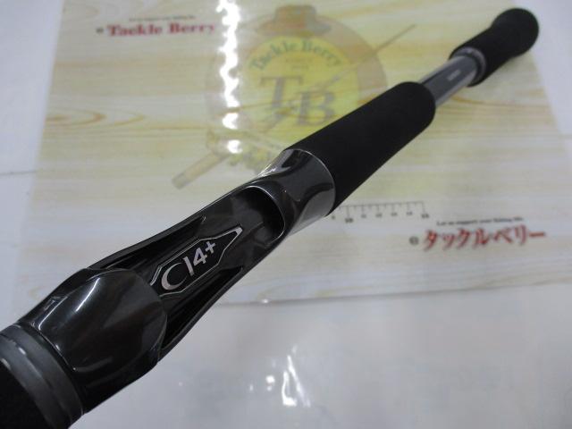 22バンタム 168XHSB-2