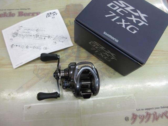 22SLX DC XT 71XG