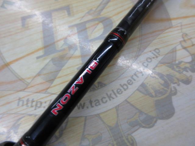 ブレイゾン 681LS・V