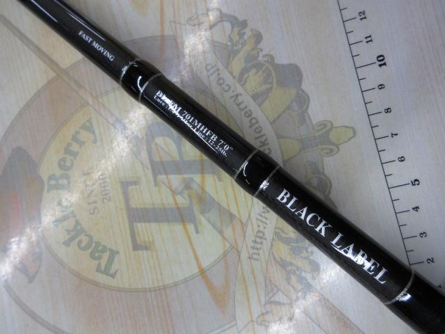 ブラックレーベル BL-FM701MHFB