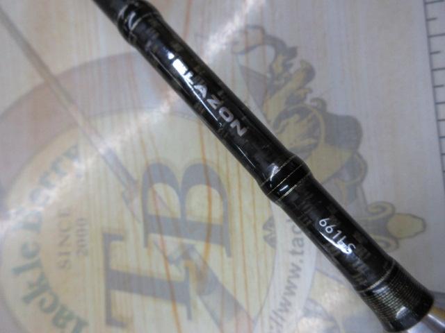 ブレイゾン 661LS