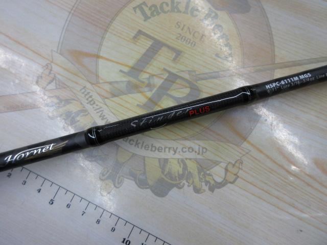 ホーネットスティンガープラス HSPC-6111M MGS