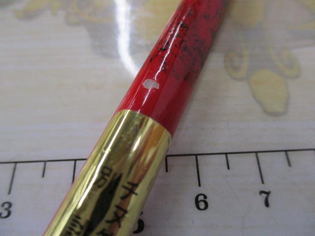 森薫作チヌ竿別誂紀州