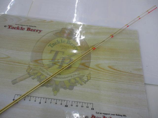 森薫作チヌ竿別誂紀州