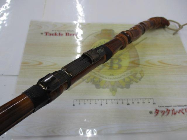 森薫作チヌ竿別誂紀州万能くわせ