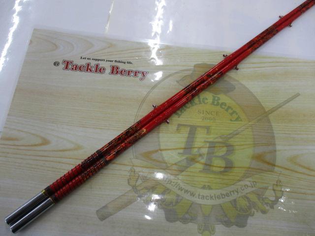 森薫作チヌ竿別誂紀州万能くわせ