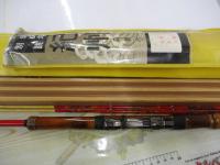 森薫作チヌ竿別誂紀州万能くわせ