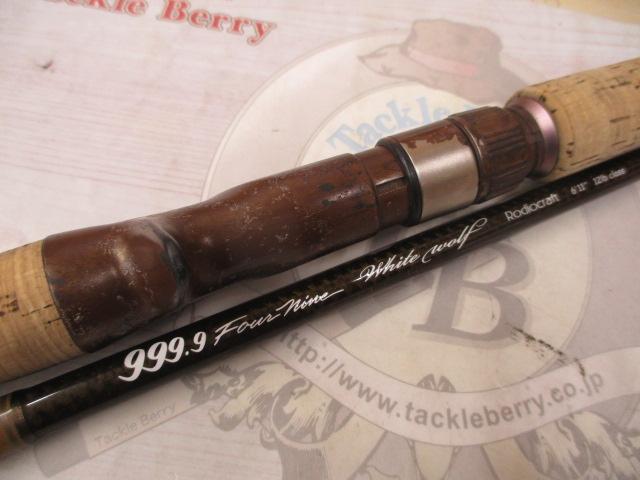 999.9フォーナイン 6'11"12lbクラス ホワイトウルフ