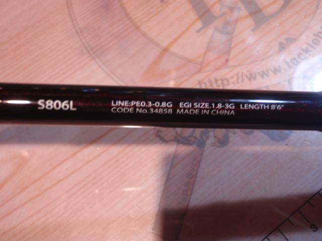 セフィアCI4+ S806L