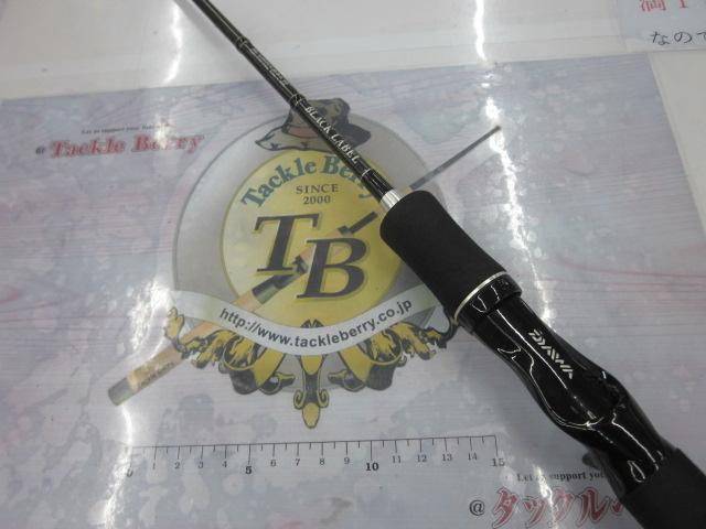 ブラックレーベル BL6101ULRB