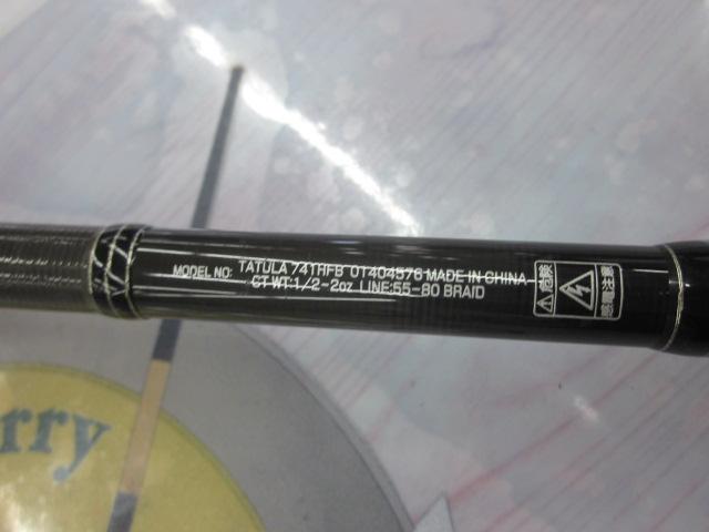 タトゥーラ741HFB