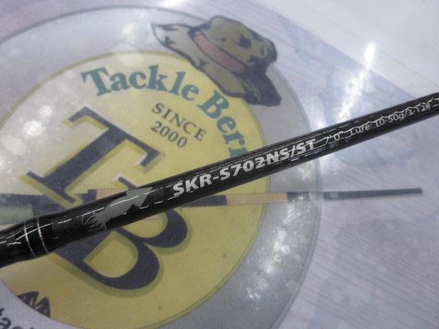 スカイロード SKR-S702NS/ST