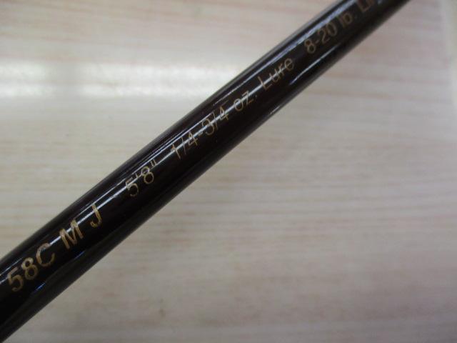 ゴールデンウィング GW58CMJ