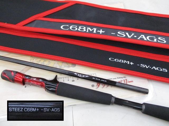 スティーズ C68M+ -SV・AGS