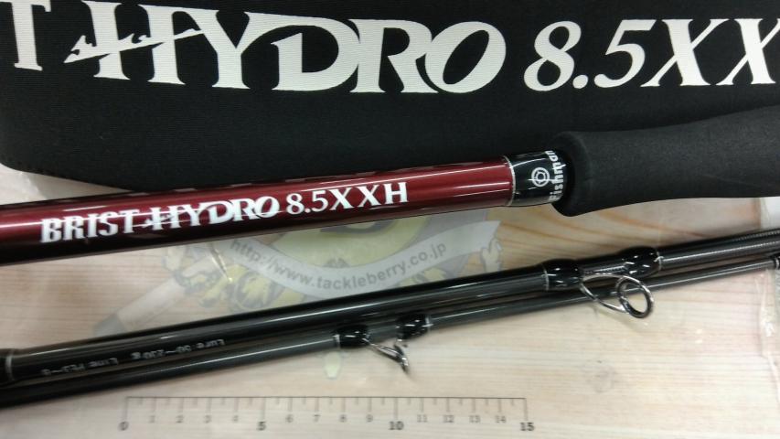 ブリスト ハイドロ 8.5XXH