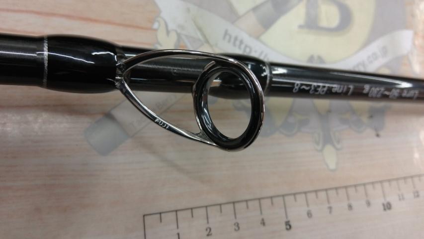 ブリスト ハイドロ 8.5XXH