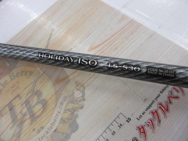 17ホリデー磯 1.5号530