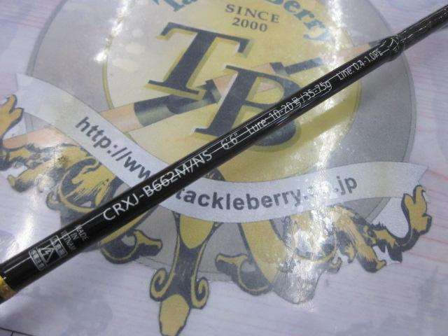 クロステージ CRXJ-B662M/NS