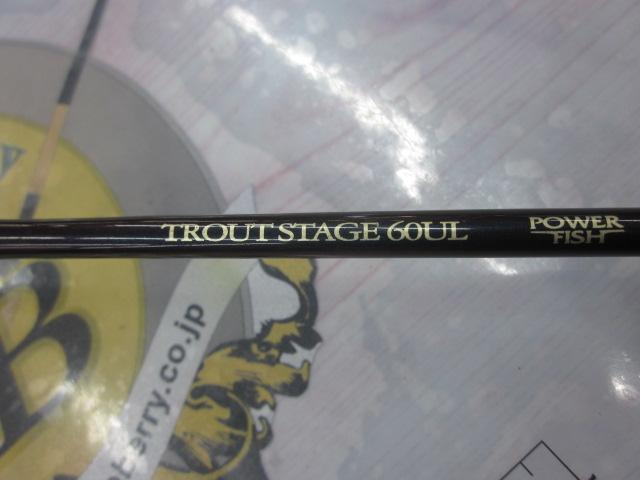パワーフィッシュトラウトステージ60UL