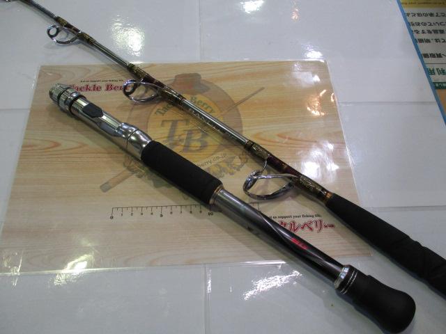 バンディットBG H170