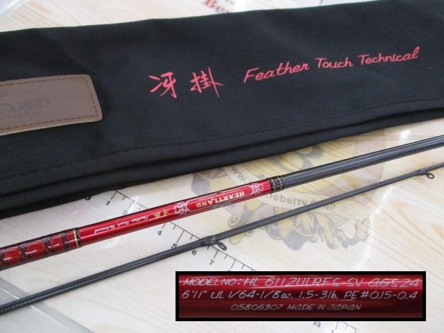 ハートランド HL6112ULRFS-SV AGS24｜＠ベリーネット 日本最大新品中古