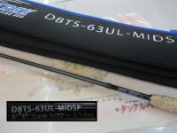 ブルートレック DBTS-63UL-MIDSP