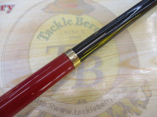 がま磯アルデナ 125-50