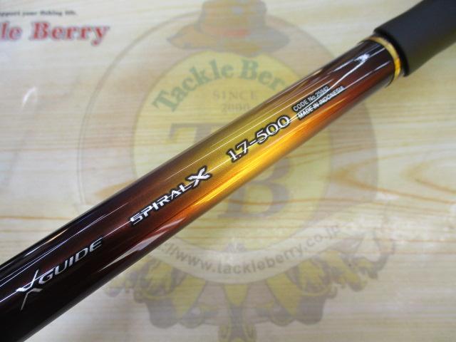 20ライアーム 1.7-500