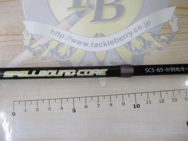スペルバウンド コア SCS-65-1/2UL/L-ST