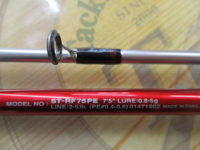 ソルティスト月下美人 ST-RF75-PE