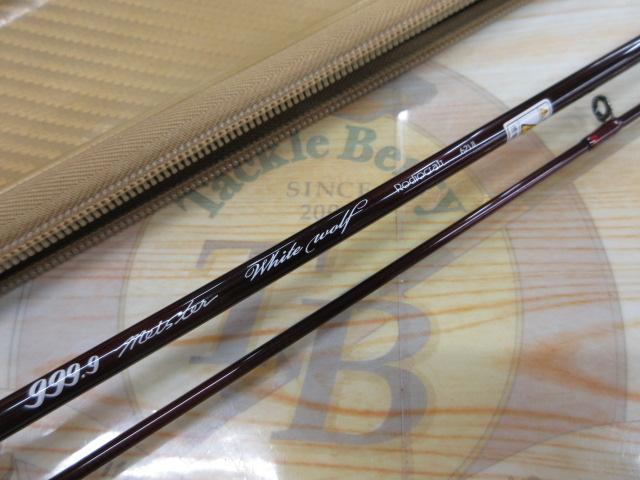 999.9フォーナインマイスター 62UL ホワイトウルフ